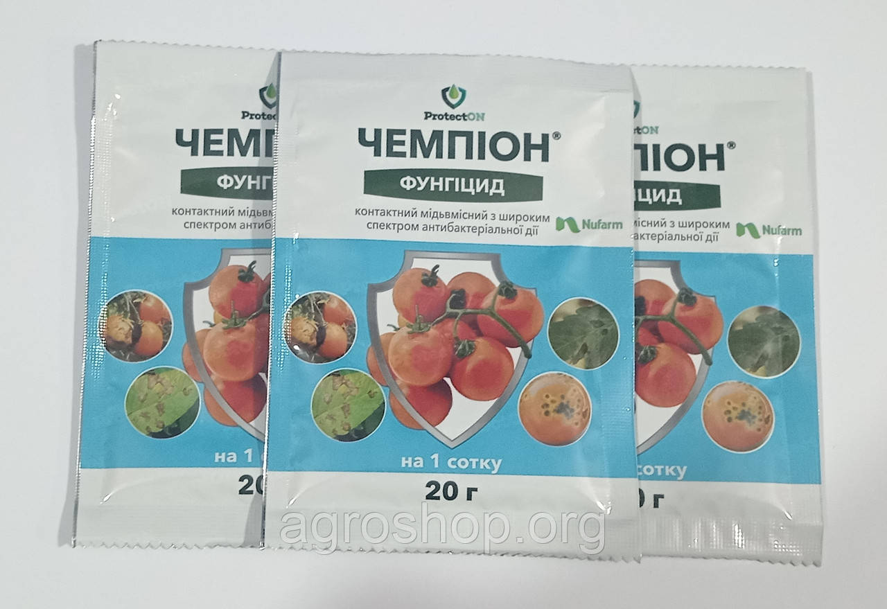 Фунгіцид Чемпіон 20 г – мідний захист від грибкових хвороб, фото 1