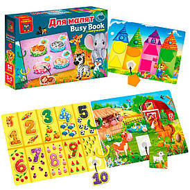 Логічна книжка "Бізі бук. Для малят" VT 1310-07 укр "Vladi Toys", 6 сторінок, 2 кільця, 54 деталі, гра з липучками, в коробці