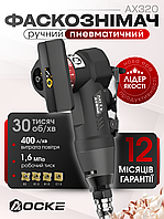 Пневматический фаскосниматель AX320, ручной инструмент для снятия фаски, два ножа, 30000 об/мин
