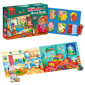Логічна книжка "Бізі бук. Мій дім" VT 1310-08 укр "Vladi Toys", 6 сторінок, 2 кільця, 44 деталі, гра з липучками, в коробці