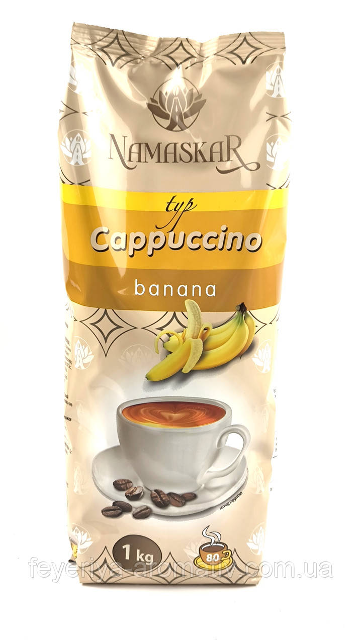 Капучіно Namaskar Cappuccino Banana 1 кг