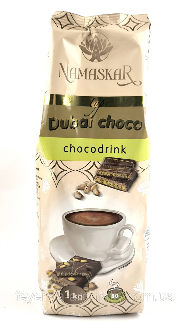Капучіно NAMASKAR Dubai Choco 1 кг