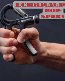 Еспандери кистьові гумові металеве кільце ножиці для рук спортивні