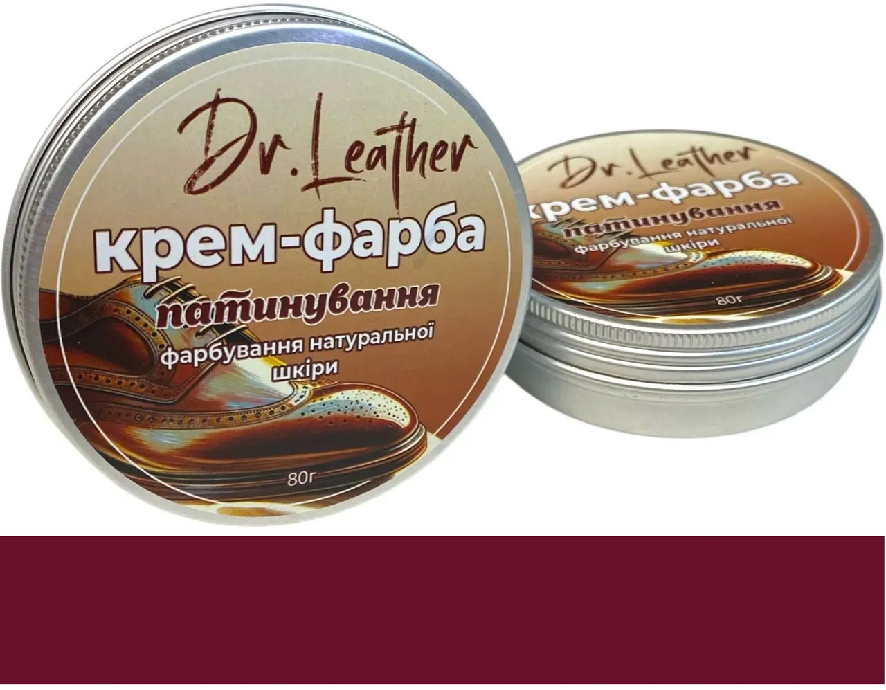Воскова крем-фарба для натуральної шкіри 80 мл."Dr.Leather" Бордовий, фото 1