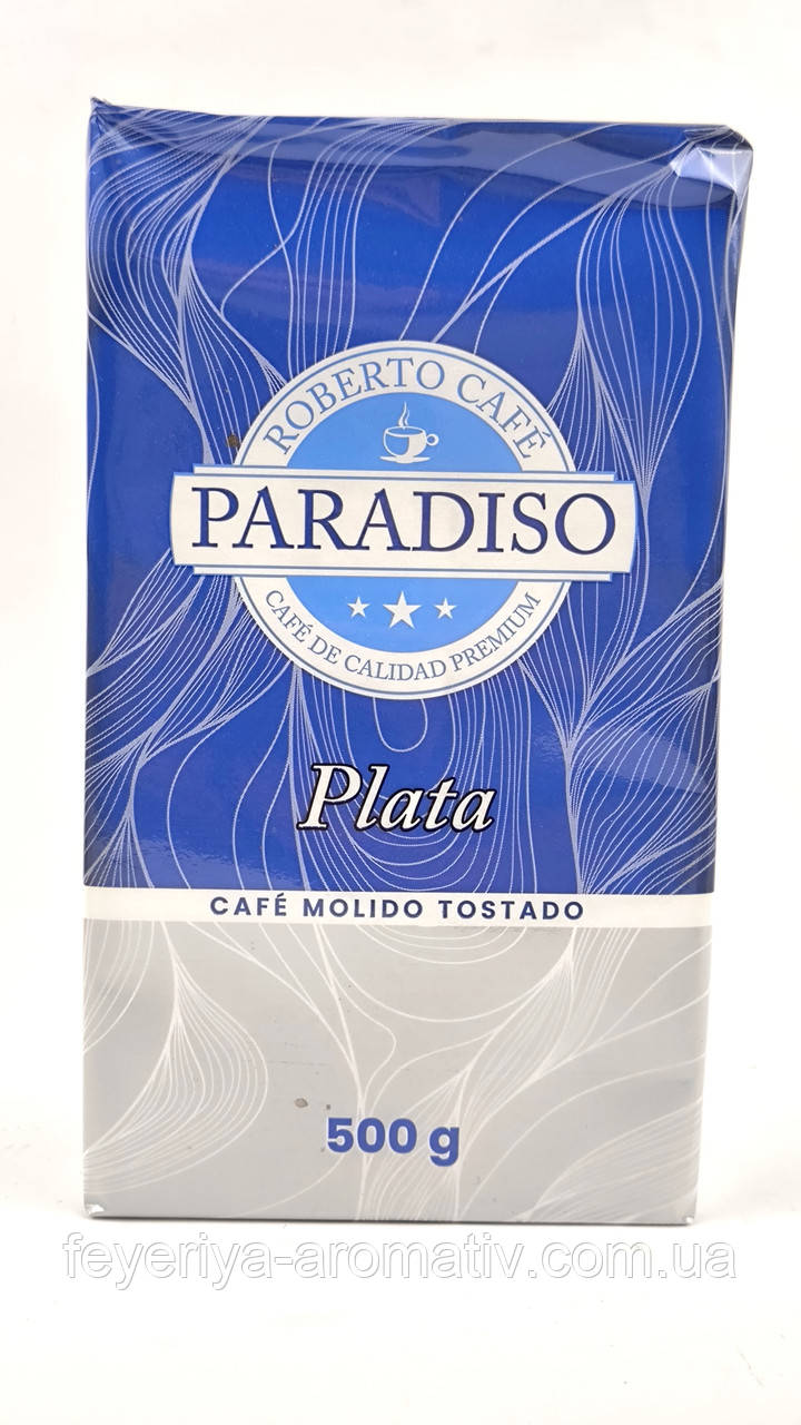 Кава мелена Roberto Caffe Paradiso Plata 500 г