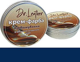 Воскова крем-фарба для натуральної шкіри 80 мл."Dr.Leather" Індиго-синій