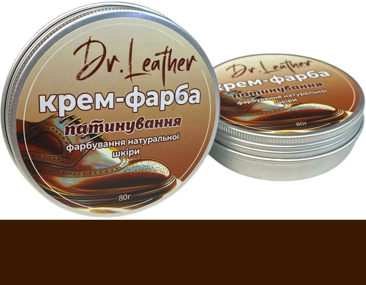 Воскова крем-фарба для натуральної шкіри 80 мл."Dr.Leather" Темно-коричневий, фото 1