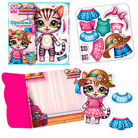 Гра з липучками "Кошеня" VT1320-03 "Vladi Toys", фігурка, 10 предметів одягу, ігровий фон