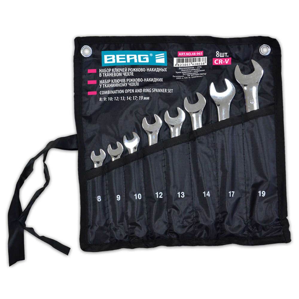Набір ключів рожково-накидних в тканинному чохлі Cr-V 14 шт (748-968)