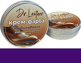 Воскова крем-фарба для натуральної шкіри 80 мл."Dr.Leather" Фіолетовий