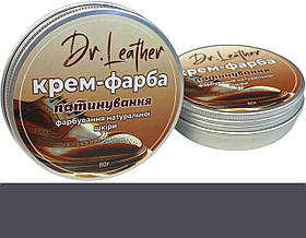 Воскова крем-фарба для натуральної шкіри 80 мл."Dr.Leather" Темно-сірий