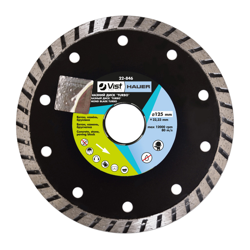 Алмазний диск TURBO 230 мм (722-848)