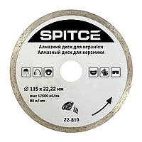 Алмазний диск для керамічних і мармурових плит 115 мм (722-810)