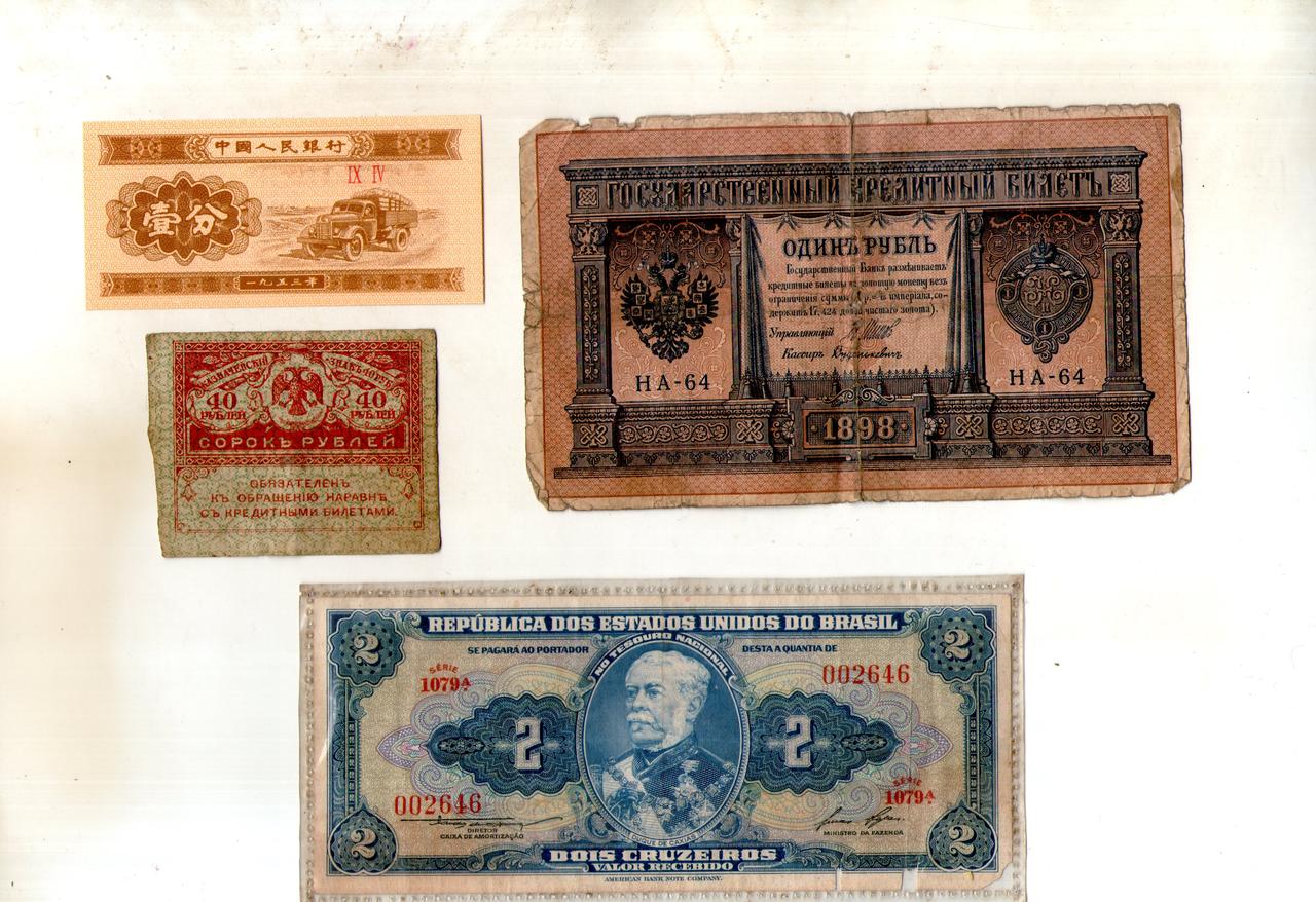 Набір банкнот країн  Світу - 4 шт. №032, фото 1