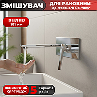 Змішувачі вбудовані в стіну настінний для раковини умивальника прихованого вбудованого монтажу зі стіни хром білий