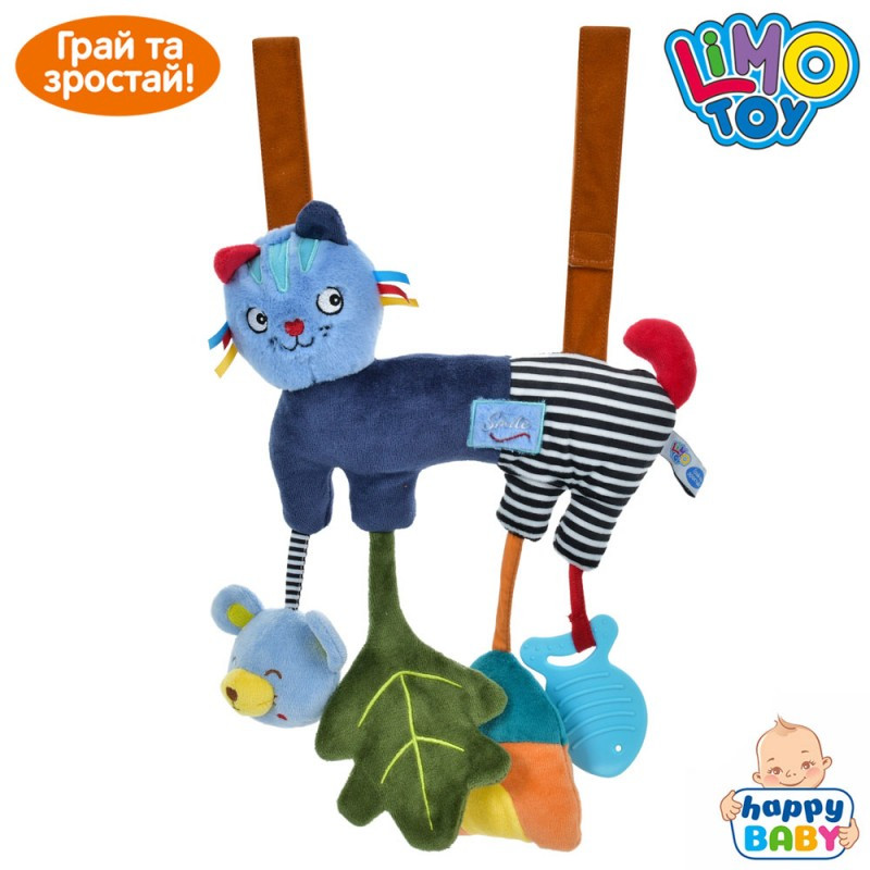 Підвіска підвіска на кроватку CYC2106B, 26-33см, брязкальце, пискавка, прорізувач/гризунок, шерудить, фото 1