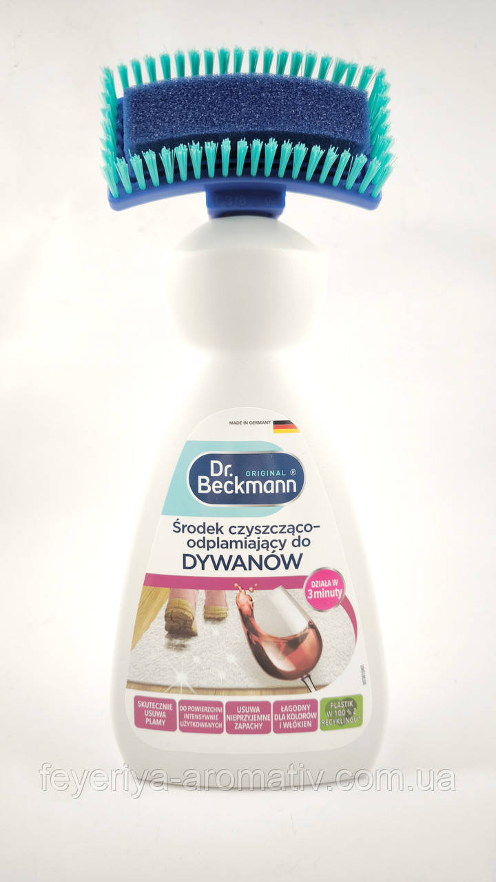 Засіб для чищення килимів зі щіткою Dr. Beckmann Teppich 650 мл Німеччина, фото 1