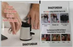 АККУМУЛЯТОРНАЯ ТОЧИЛКА ДЛЯ НОЖЕЙ (100)