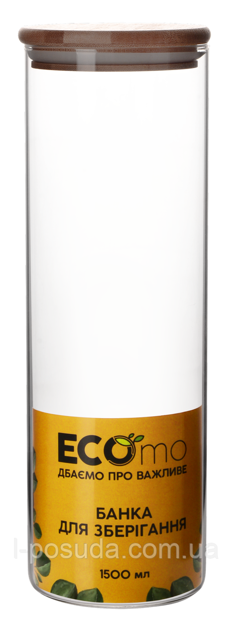 Банка Ecomo C-Line, 1500 мл (7100366), фото 1