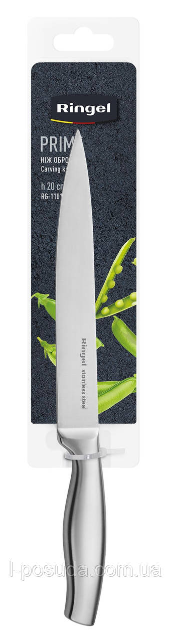 Ніж обробний RINGEL Prime, 200 мм (6901078), фото 1