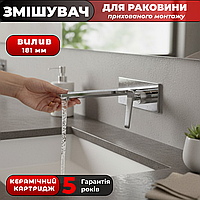 Змішувачі вбудовані в стіну настінний для раковини умивальника прихованого вбудованого монтажу зі стіни хром чорний