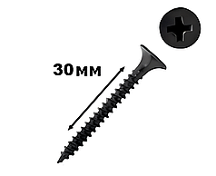 Саморіз високоміцний для гіпсокартону по металу 3,5×30 з потайною головкою Shenzhen шуруп фосфатований чорний (1000 шт)