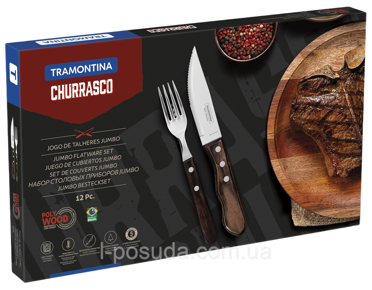 Набір приборів для гриля Tramontina Barbecue Polywood, 12 предметів (6584535), фото 1