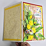 Вітальна листівка з ромашками "З днем народження!", фото 2