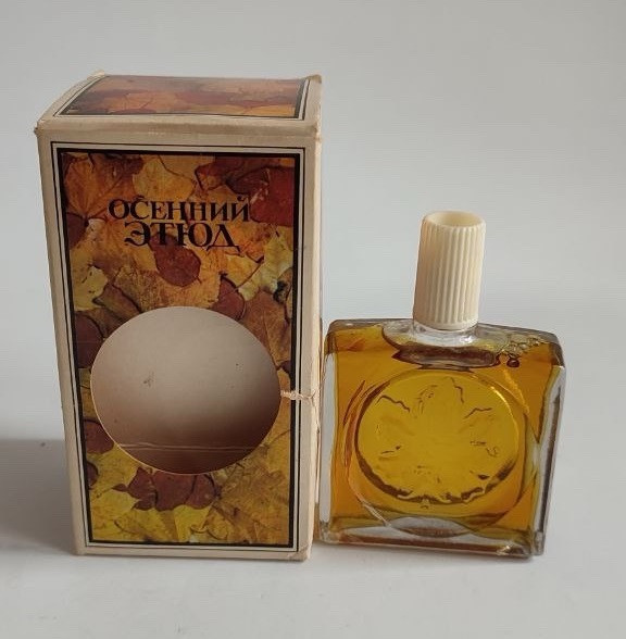 Парфуми Яскраво-червоні осінній етюд Вінтаж 20 мл, фото 1