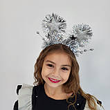 Новорічний обруч для дітей від 3 років із великими срібними зірками та срібною мішурою | Святковий дитячий аксесуар, фото 7