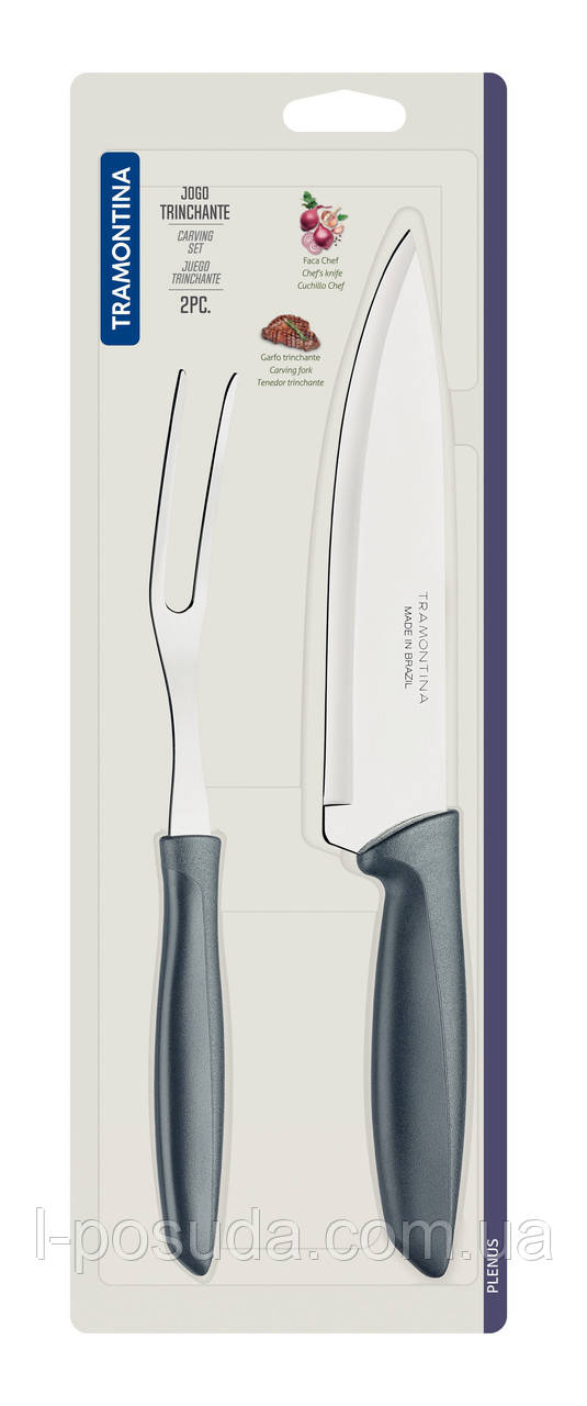 Набір ножів Tramontina Plenus grey, 2 предмети (6740834), фото 1