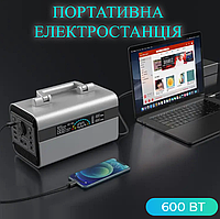 Портативна зарядна електростанція BPS-600ME Зарядна Станція Зарядні пристрої (Портативні зарядні джерела живлення)