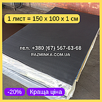 Темно-сірий ева лист 150*100*1 см (ромб) eva листи