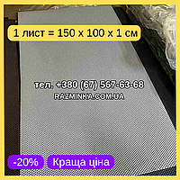 Світло-сірий ева лист 150*100*1 см (ромб) eva листи