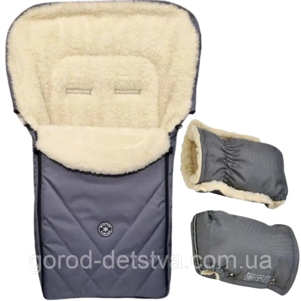 Комплект зимовий конверт чохол на овчині в коляску люльку санки Winter For Kids і рукавички для батьків, фото 1