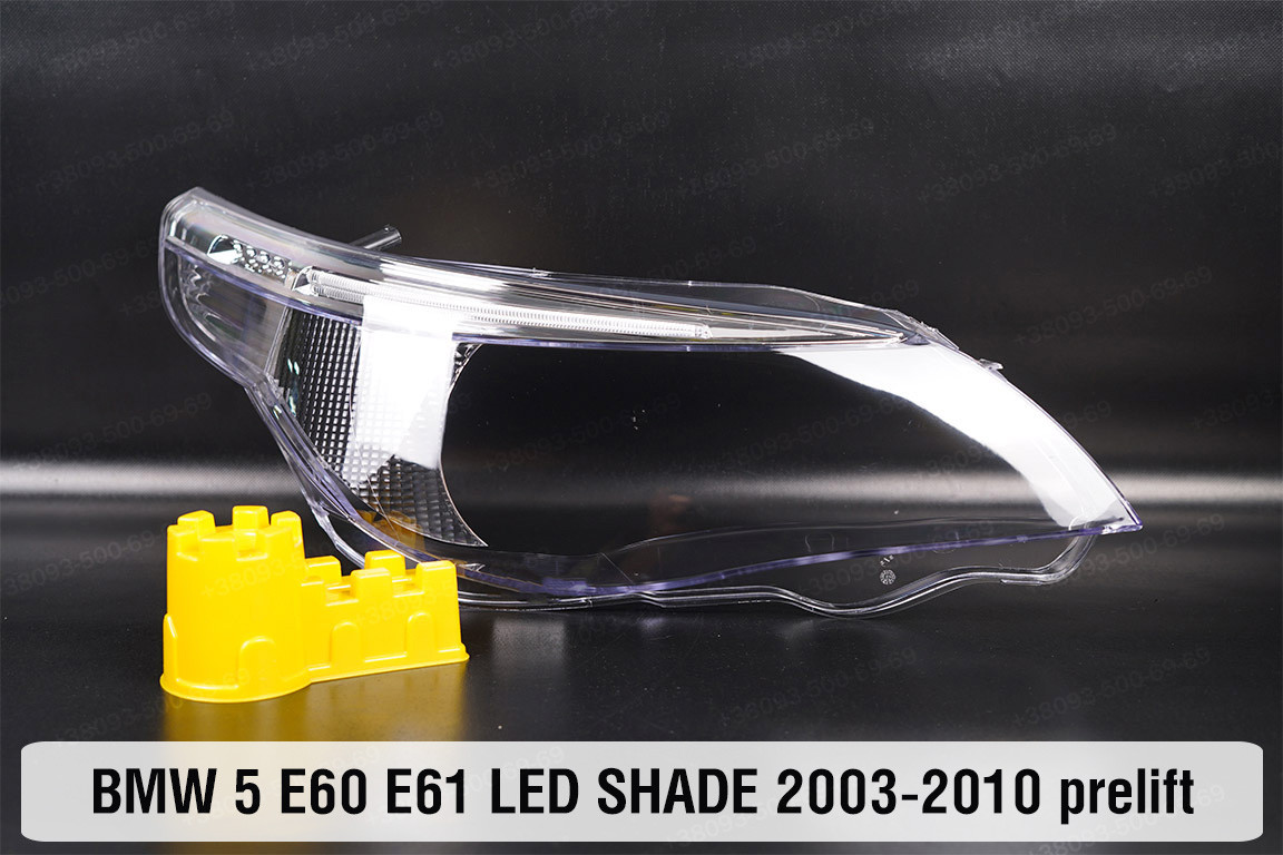 Скло фари BMW 5 E60 E61 LED shade (2003-2010) дорест праве, фото 1