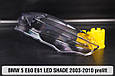 Скло фари BMW 5 E60 E61 LED shade (2003-2010) дорест праве, фото 4