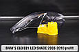 Скло фари BMW 5 E60 E61 LED shade (2003-2010) дорест праве, фото 7