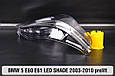 Скло фари BMW 5 E60 E61 LED shade (2003-2010) дорест праве, фото 8