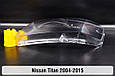 Скло фари Nissan Titan (2004-2015) ліве, фото 4