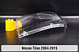 Скло фари Nissan Titan (2004-2015) ліве, фото 5
