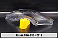 Скло фари Nissan Titan (2004-2015) ліве, фото 6
