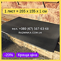 Чорний eva лист 265*155*1 см (ромб) ева листи