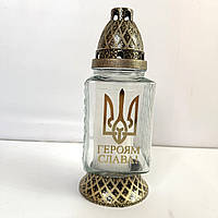 Лампадка на могилу скляна "Героям Слава"