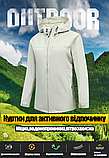 Жіноча вітрівка Solve KT7002201 легка водовідштовхувальна куртка для весни та осені, молочно-білий. solve, фото 5