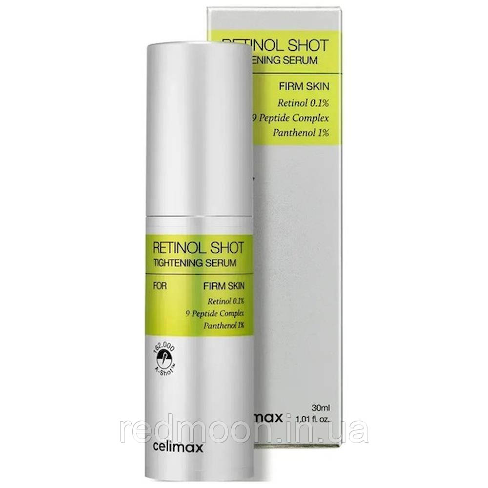 Ретинолова сироватка для обличчя, 30мл, CELIMAX THE VITA-A RETINOL SHOT TIGHTENING SERUM / Заспокійливий серум для обличчя, фото 1
