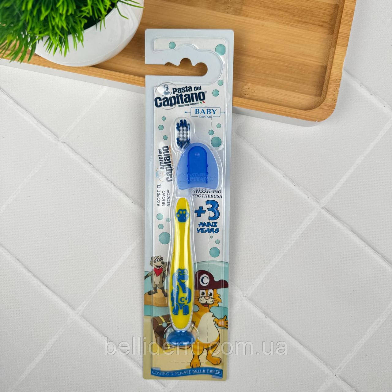 Дитяча зубна щітка Pasta Del Capitano Baby від 3 років 1 шт