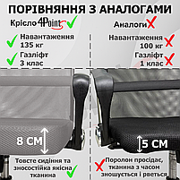 Крісло комп'ютерне 4Points Prestige стілець офісний з екошкіри сітки тканини металева основа для роботи офісу дому Сірий, фото 7