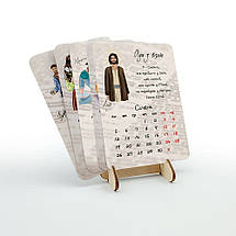 Календар на 2026 рік, бежевий "Йди з вірою" 10х15 см, фото 3