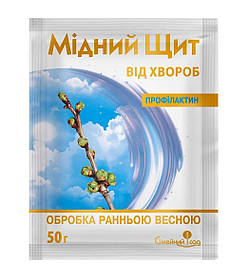 Фунгіцид Мідний щит Профілактин, 50г